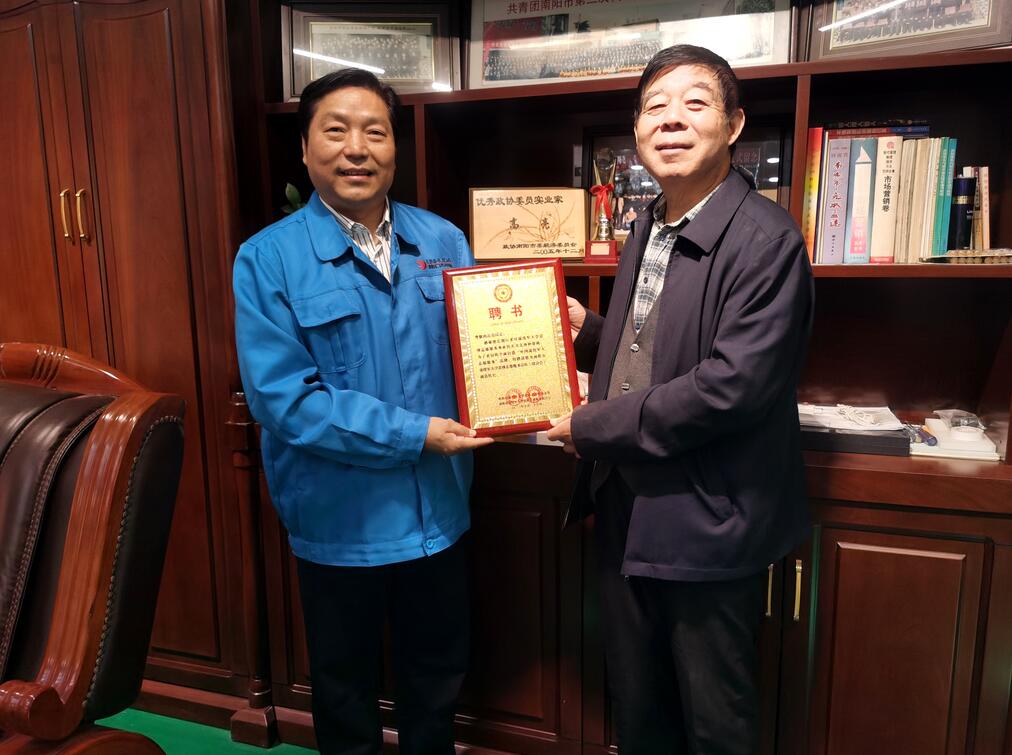 南陽(yáng)林匯達(dá)光電有限公司被授予“2023年度學(xué)雷鋒標(biāo) 南陽(yáng)林匯達(dá)光電有限公司被授予“2023年度學(xué)雷鋒標(biāo)